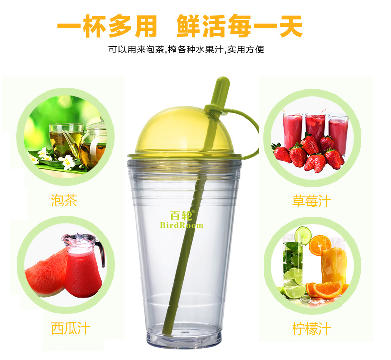 百轮Birdroom 正品柠檬杯 创意榨汁杯子塑料水杯 带吸管果汁杯活力瓶 绿色540ML 浅蓝色