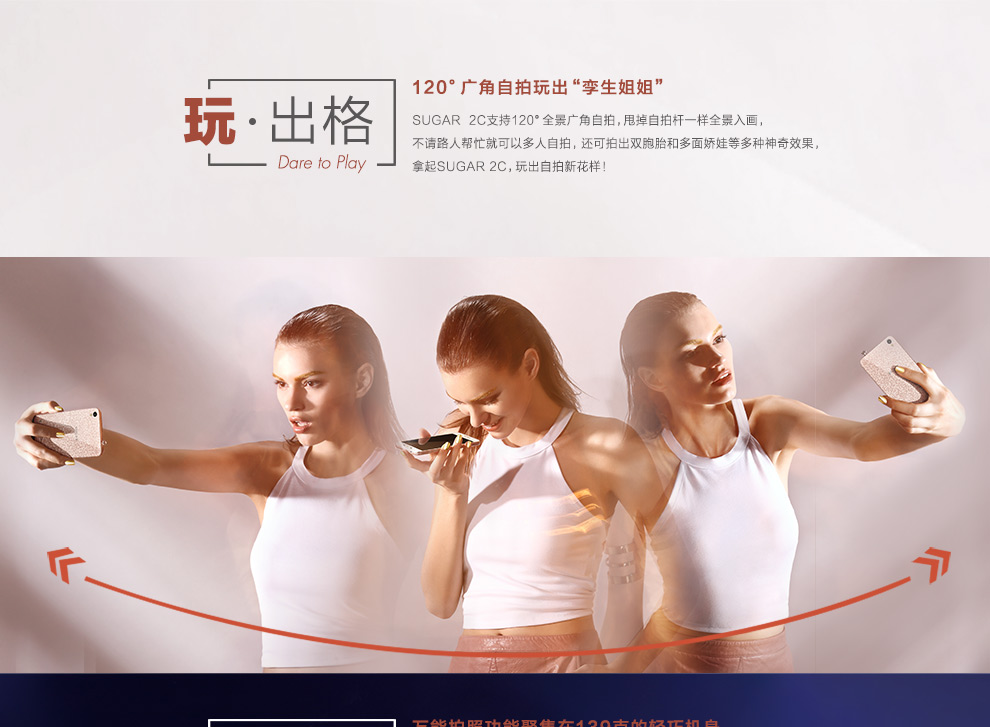 
                                        SUGAR 糖果手机2C SS122  移动联通4G（16GB ROM+2GB RAM） 玫瑰金                