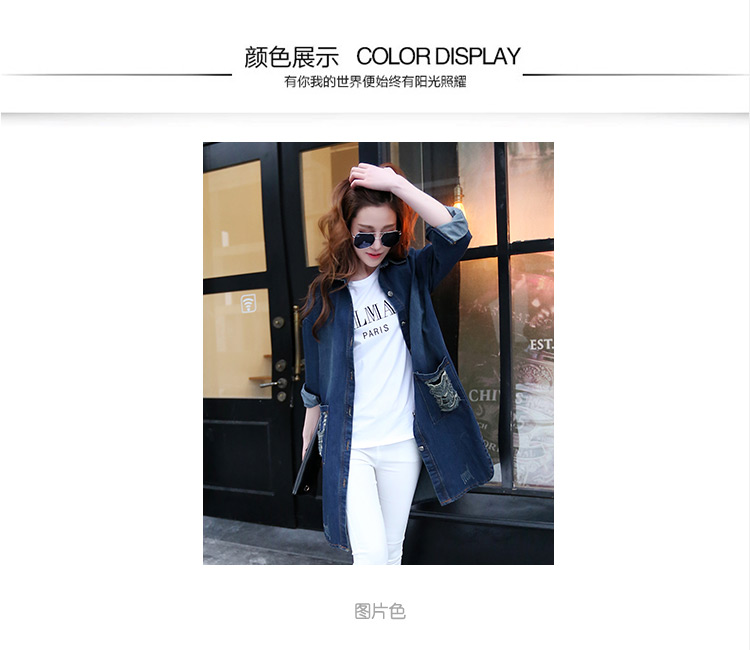
                                        金巧依 2015秋装新款女装时尚韩版休闲中长款不规则牛仔短外套 SXTX1516+1517 1516图片色 M                