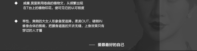 西悦2015新款秋装女式风衣外套 大码单排扣 女风衣修身中长款1295 金丝黑 M