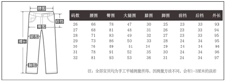 绣颖2015秋装新款韩版紧身弹力小脚铅笔牛仔裤女8071 图片色 27码