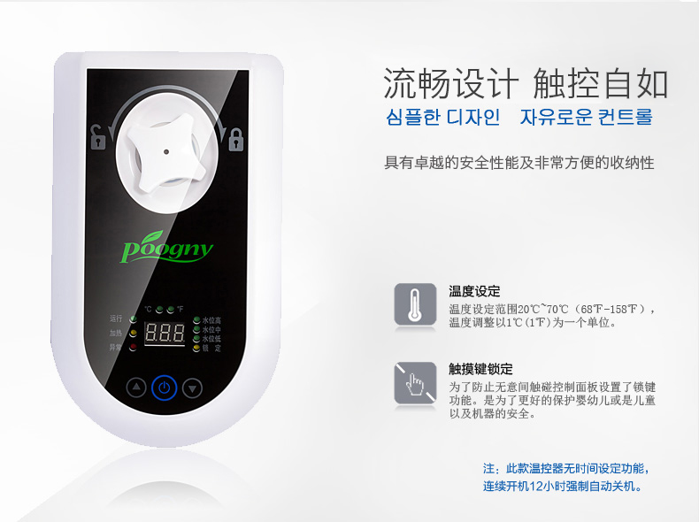 
                                        POOGNY福坤禧 韩国智能水暖毯床垫 电热毯单双人加厚电褥子 PB350CLA—紫色床垫1.8*2米                