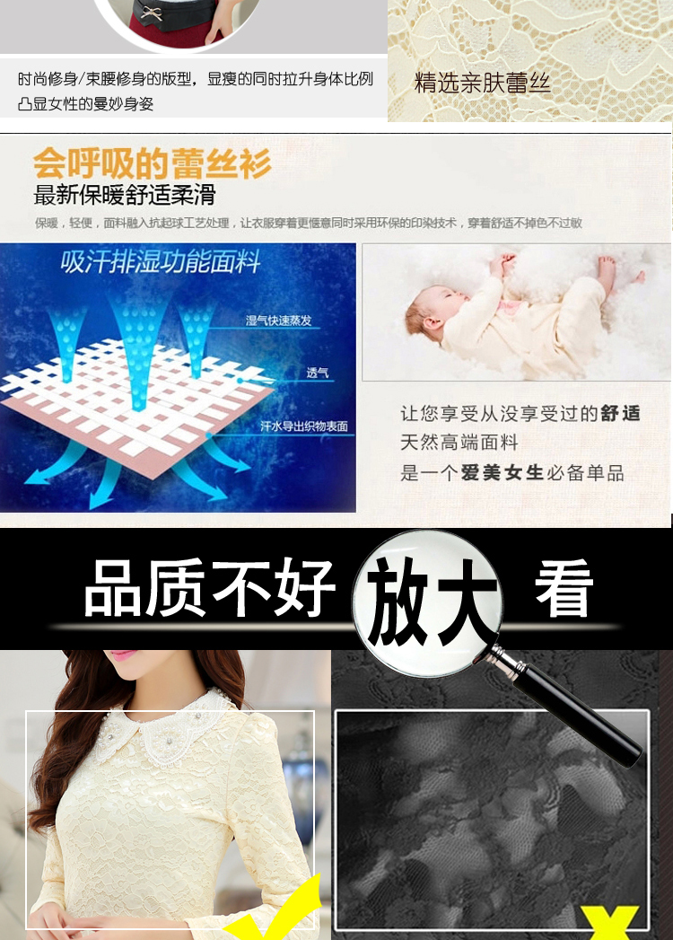 夏露的秘密2015秋冬女装韩版加绒加厚长袖娃娃领蕾丝打底衫女A 白色 M