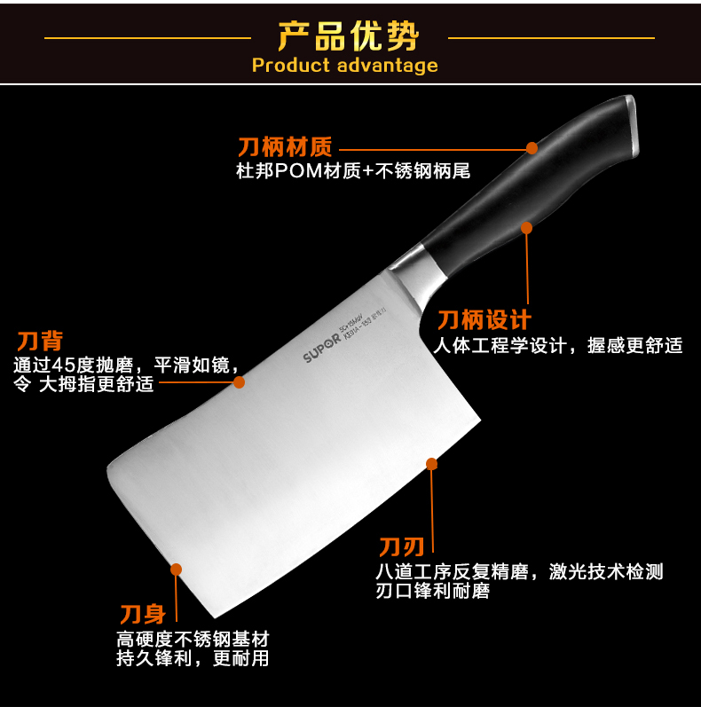 
                                        苏泊尔（SUPOR）KE01A1 尖峰165mm不锈钢 砍骨刀 剁骨头刀 切菜刀 厨房用品                
