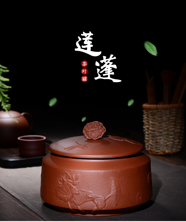 晨茗 宜兴紫砂茶叶罐大号手工清水泥散茶罐普洱茶缸存茶醒茶罐密封罐礼盒装