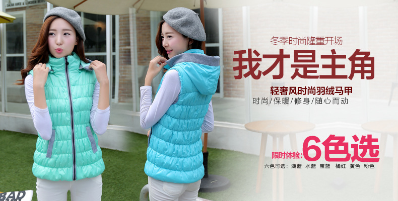 羊致2015年秋装新款马甲背心秋冬女短款时尚羽绒棉马夹坎肩潮JA004_25606 黄色 均码