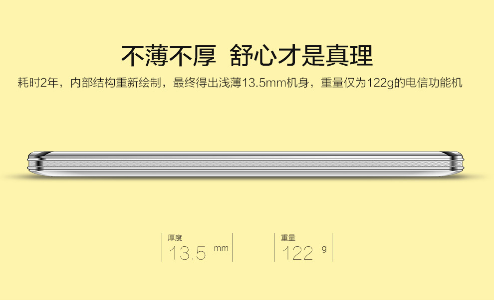 优思（Uniscope）US68A  电信2G老人手机 红色