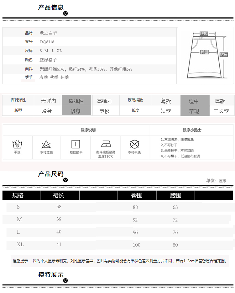 秋之白华2016夏新款韩版女装百褶蛋糕裙半身长裙 中长款印花雪纺半身裙 BY8107 黑色. S