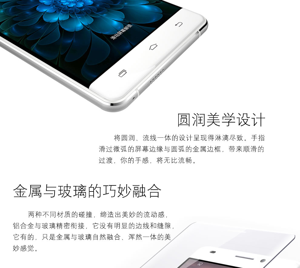 爱我（LOVME）魅影T5 移动4G智能手机 曲面玻璃 双卡双待 铂光金