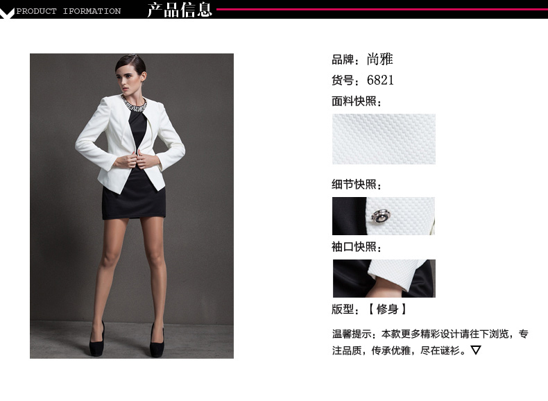 侯纶2015新款小西装女秋装短款外套 韩版修身白色小西装 白色 M
