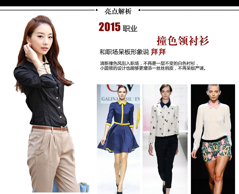 
                                        宜朴 2018春装韩版修身显瘦秋装衬衫女拼接休闲娃娃领女士衬衣 SC924 黑色 L码                