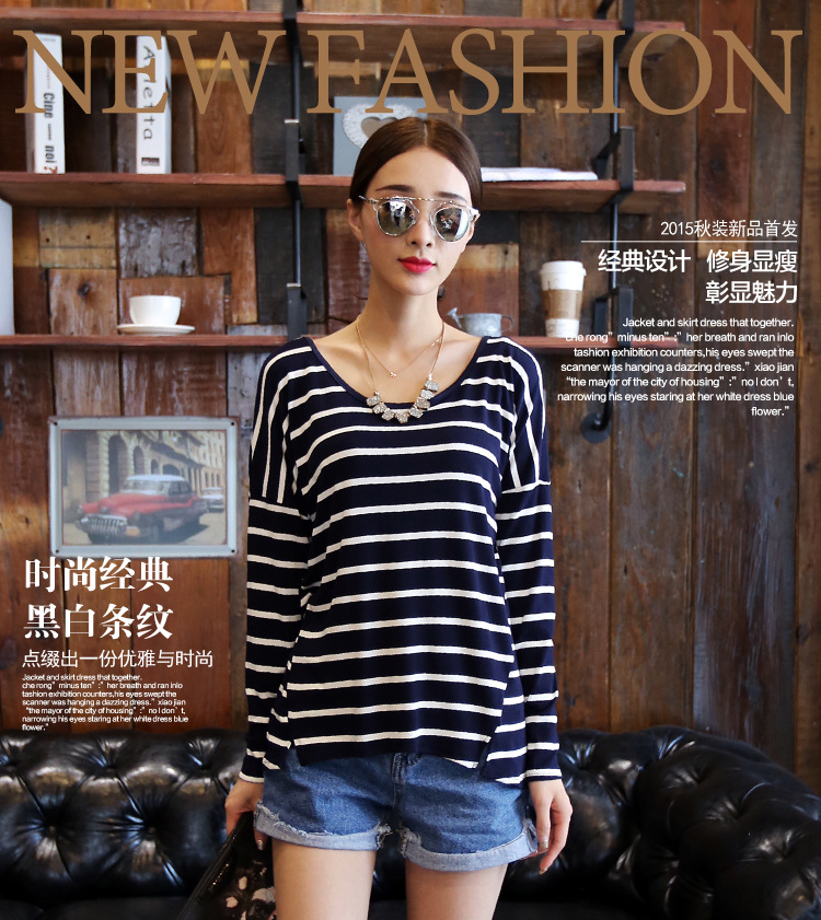 柳媛条纹长袖t恤8810 白色 2xl