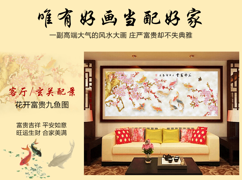 
                                        5D钻石画满钻九鱼图钻石十字绣 花开富贵圆钻石绣贴钻画客厅 5D钻石九鱼图 (满钻全贴魔方圆钻)90*40CM                