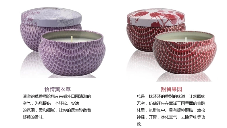 包邮 Kingking浪漫香薰蜡烛熏香天然精油添加室内无烟蜡烛铁罐蜡 清雅绿茶