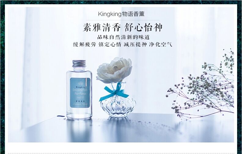 包邮kingking香薰物语无火香薰精油套装干花熏香檀香薰衣草助睡眠 晨曦玫瑰100ml