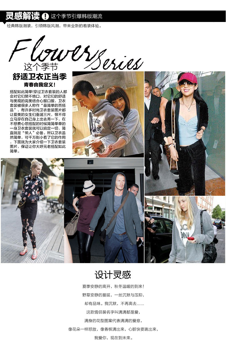 衣盟 2015秋冬女装韩版外套修身字母印花长袖情侣装卫衣绒T恤女8051   蓝色 XL