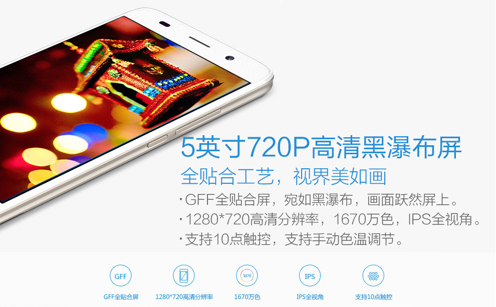华为 荣耀4A 双卡双待 4G 智能 华为手机 白色 移动4G定制版