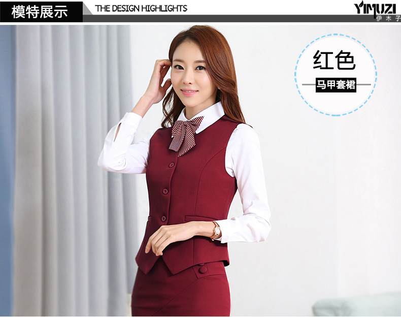 伊木子2016年春款新款马夹职业装女装银行酒店工作服马甲套裙套裤空姐制服858M 藏蓝马甲+衬衣+西裤 3XL