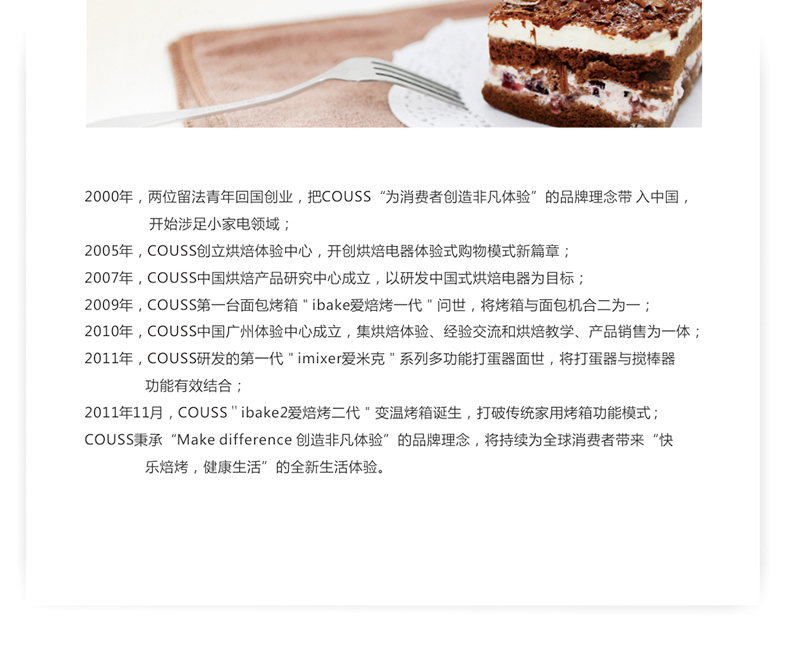 卡氏（Couss） 烘焙套装达人大礼包 打蛋器电子称 蛋糕模具   套餐搭配更实惠