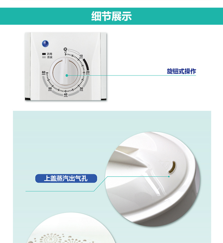 贝立安（Brillante）电子奶瓶消毒器 BDX02