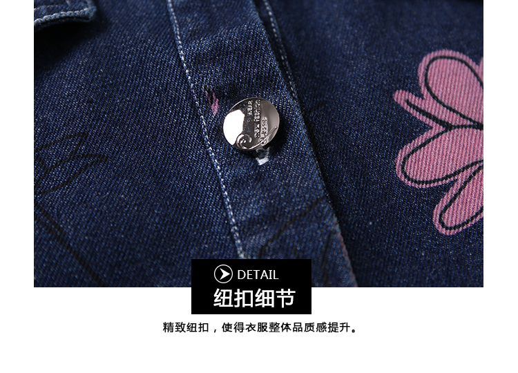妮唯淳2015秋装新款女牛仔衬衫 韩版印花大口袋牛仔外套中长款宽松大码牛仔衣 印花图案-面料厚 XXL