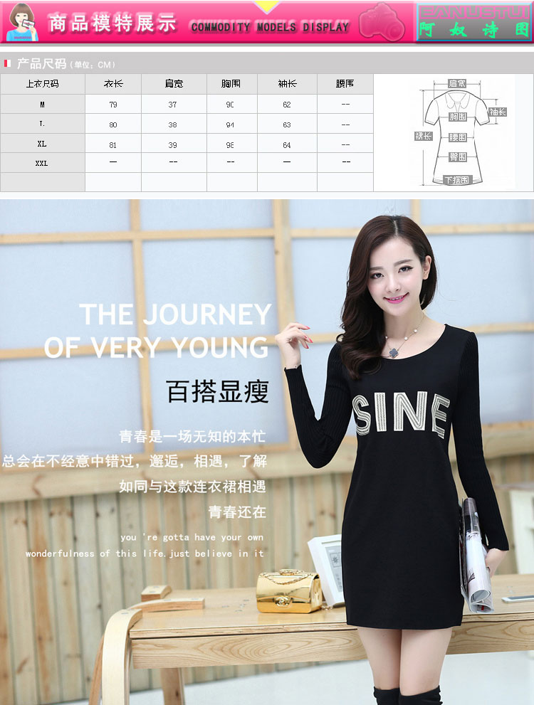 阿奴诗图(EANUSTUI)2015秋冬装新款女休闲 棉上衣韩版时尚百搭修身中长款长袖T恤 8805酒红色 M码 加绒