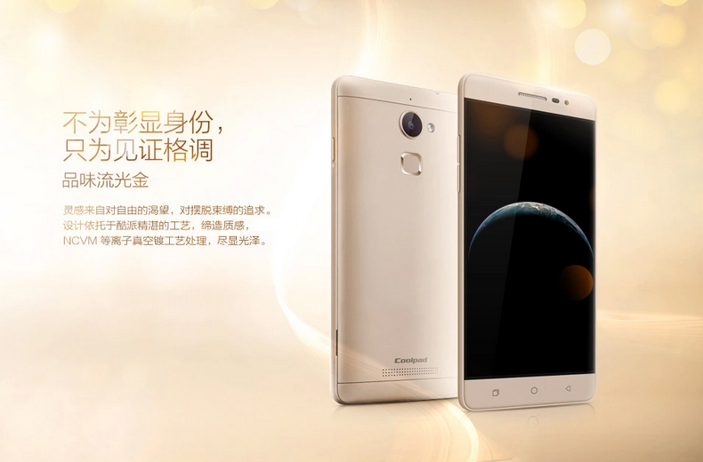 
                                        酷派 锋尚PRO 双卡双待 4G 智能 手机 银色 电信4G(2G RAM+8G ROM) 标配                