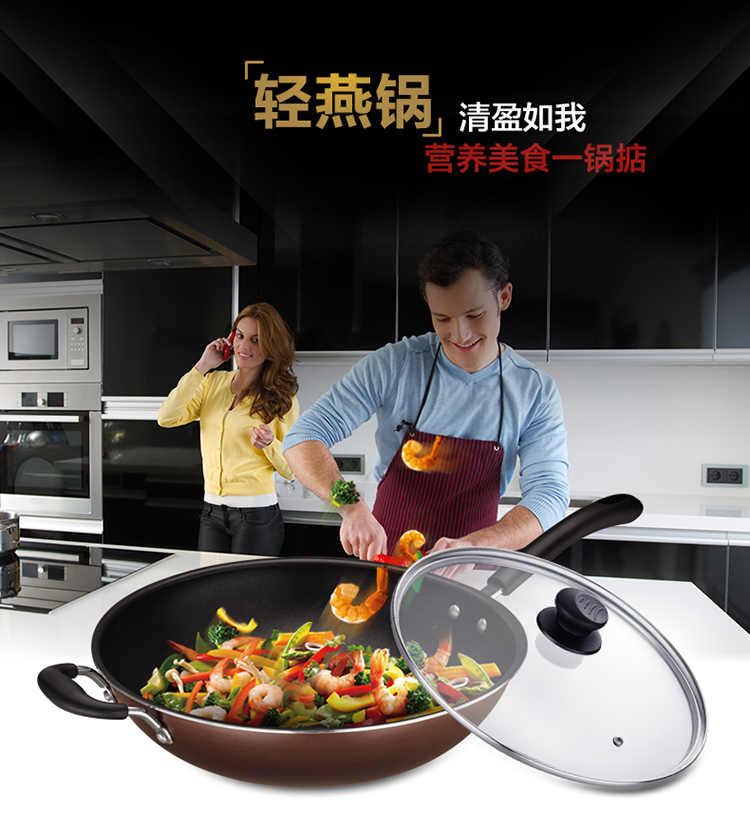 
                                        爱仕达炒锅ASD少油烟不粘锅 电磁炉通用烹饪锅具NWG8334E 34CM                