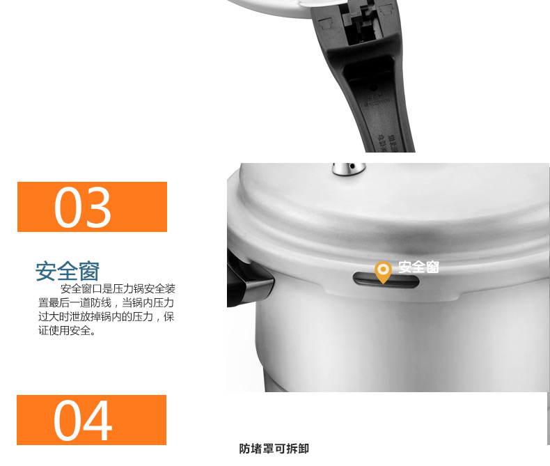 爱仕达高压锅六保险铝制T型压力锅 JXT7522  22CM 燃气专用