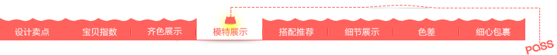 PASS女装秋装新款 街头风卫衣式短外套6531411814 桃红 S