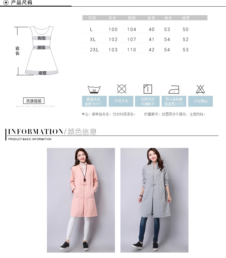 雅玳2015新款文艺范开衫盘扣宽松风衣外套6570 灰色 XL