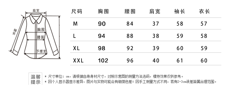 索尼雅2015秋装韩版大码新款棒球服百搭印花小外套夹克   6711 蓝白色 L