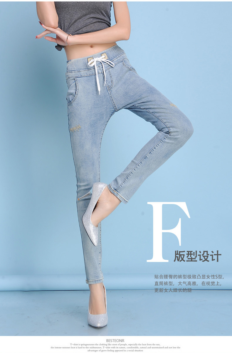 帕歐恩2015年秋装新款百搭显瘦松紧腰长款牛仔裤女 8808 浅灰色 XL