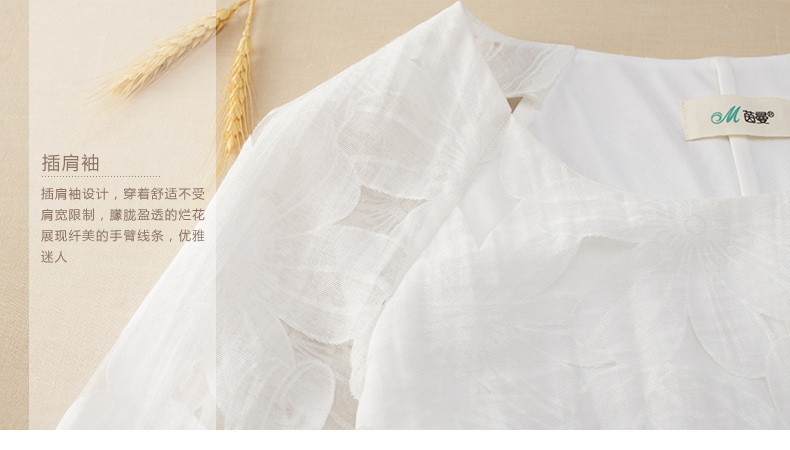 【秋冬特惠】茵曼春装新款淑女提花圆领长袖套头雪纺衫女【8532910044】 象牙白 M