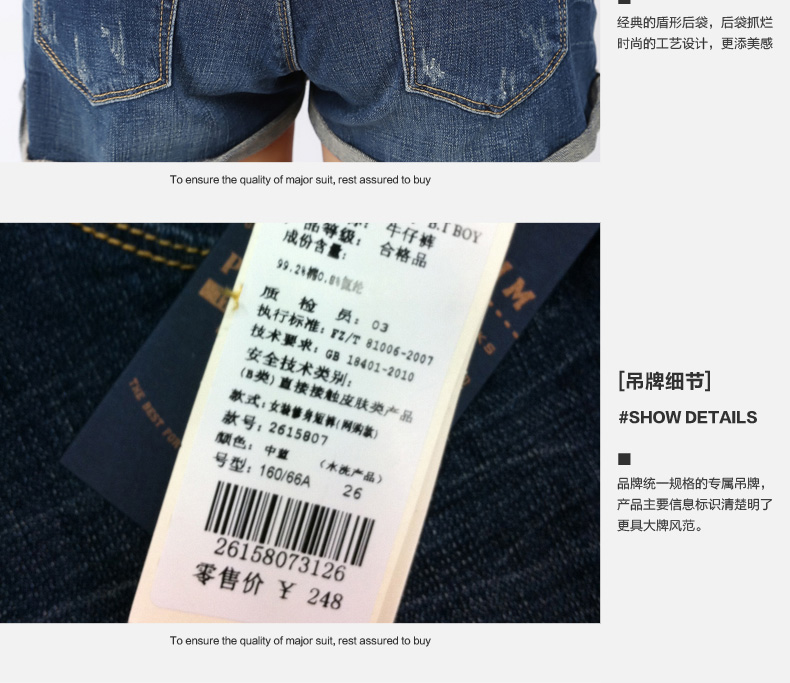 BTBOY/棒球小子 时尚夏装新品女装修身卷边中蓝磨白休闲牛仔短裤 中蓝 28码