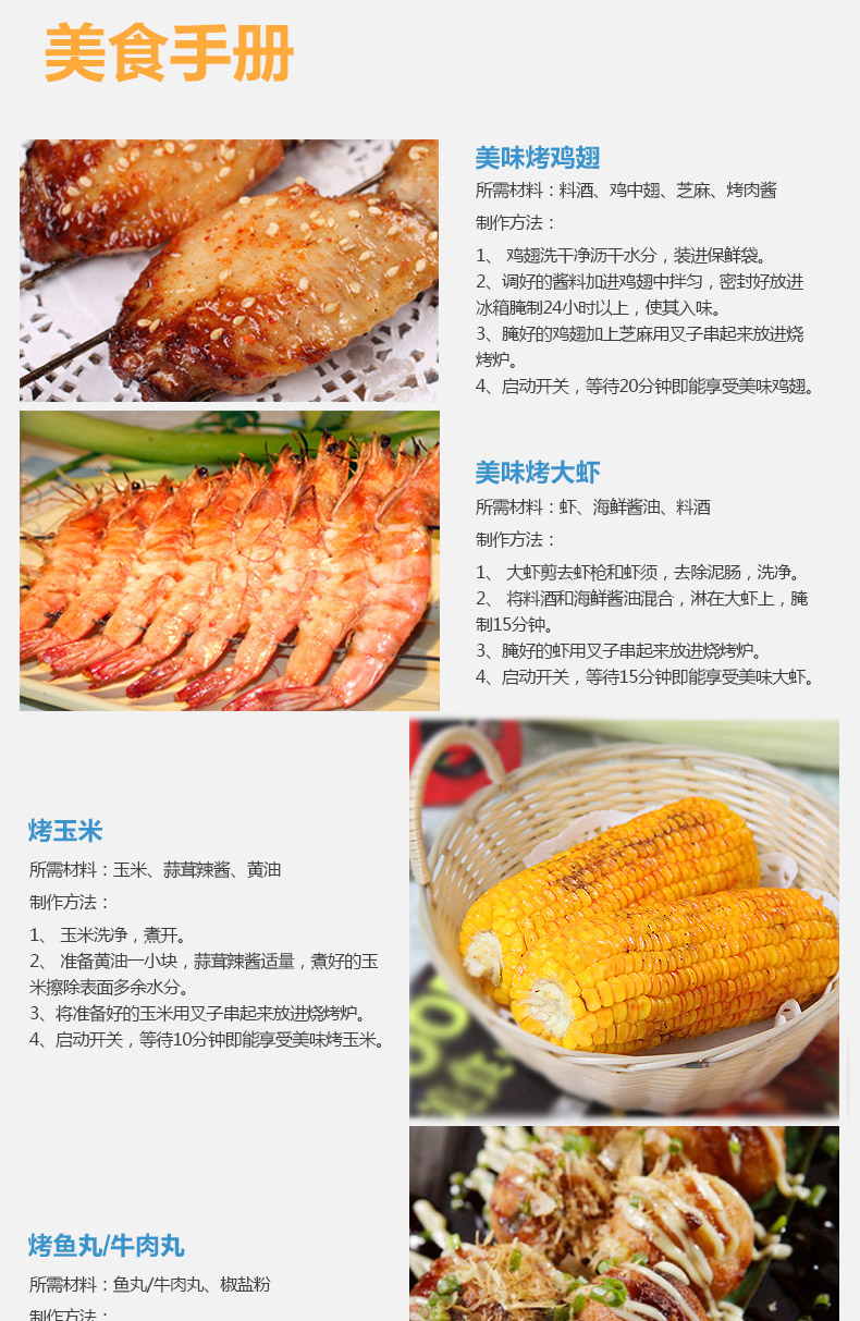 
                                        名健 家用烧烤炉 电热烧烤架 无烟串烤机  羊肉串烧机 烤羊肉串炉 旋转烤肉机                