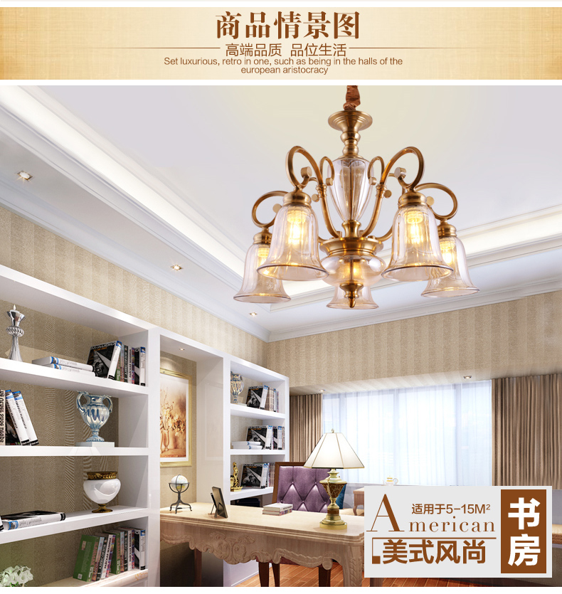 美式吊灯餐厅客厅吊灯 现代卧室吊灯 简约仿铜欧式吊灯 0260-8