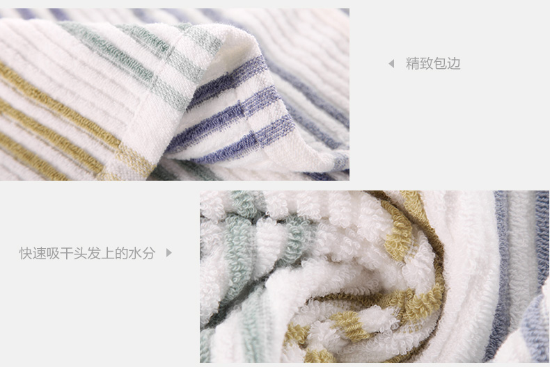 
                                        梦特娇Montagut伸展条纹干发裹发巾 吸水 防滑型 易晾干 B蓝色 34*85cm                