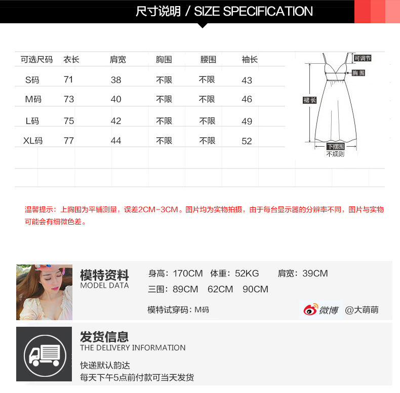候鸟旅途新款开衫 女2015夏薄蕾丝开衫 波西米亚度假长袖系带 纯色显瘦白百搭上衣 纱网开衫 L