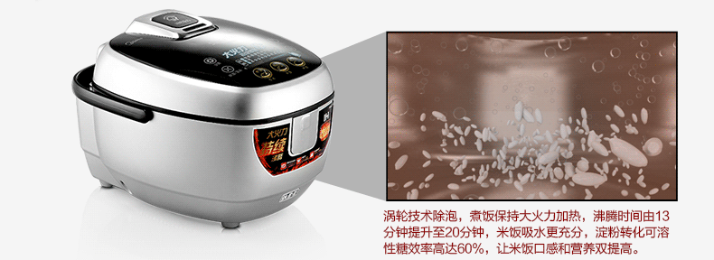 美的（Midea）电饭煲 FZ4085 4L 高端IH电磁加热智能电饭锅 黑银色