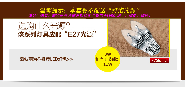 蒙特丽 客餐厅吊灯9055B-9头 欧式田园仿云石灯具 花朵(B)