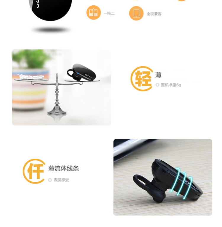 乐迈（ROMAN）R535 蓝牙耳机 立体声音乐耳机 黑色 黑白双壳