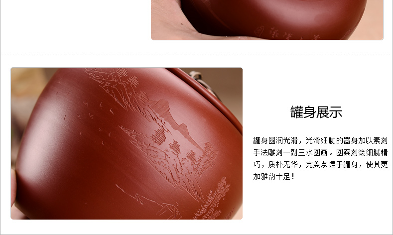 宏中 原矿宜兴紫砂茶叶罐 全手工普洱罐茶缸粗陶密封醒茶存茶罐 手工黄金朱泥-苹果型刻画随机