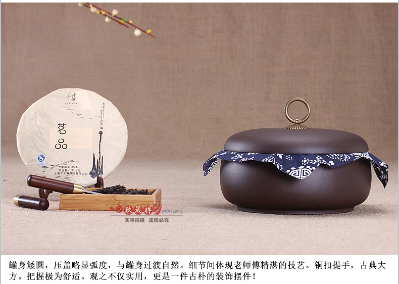 
                                                            玖晟祥 宜兴紫砂茶叶罐醒茶大号存茶罐普洱茶饼储存罐粗陶瓷茶缸密封茶叶桶藏茶盒储物罐 三饼装 3饼【素面铜扣】清水泥光面                