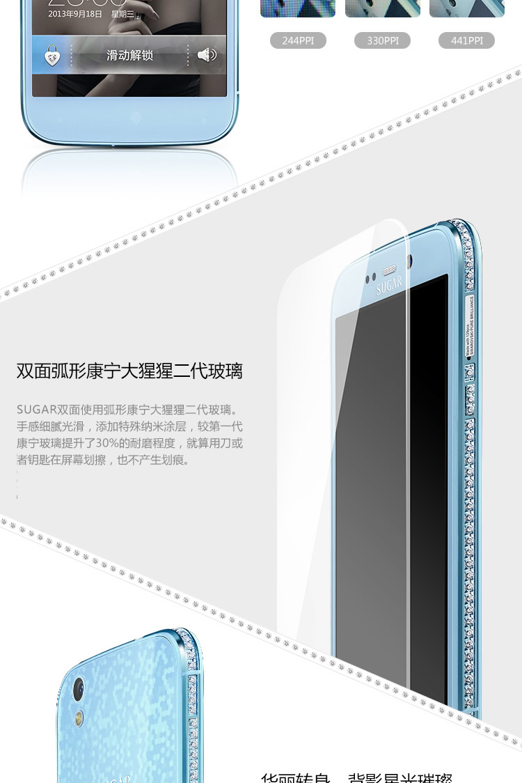 SUGAR时尚手机 SS129T 3G手机移动马赛蓝16G
