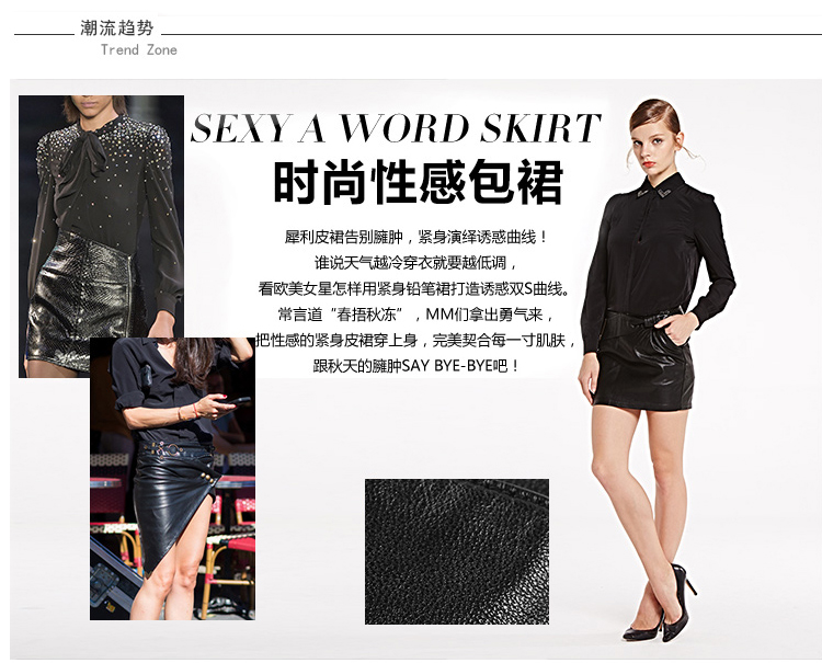 拍普儿 pu皮短裙包臀短裙2015新款半身裙a字裙皮裙 黑色 S建议买小一码