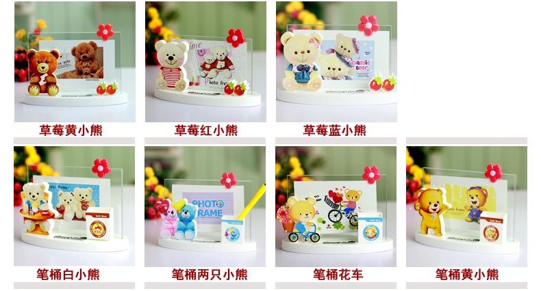 6寸7寸创意卡通相框 儿童宝宝相框小孩水晶玻璃相框摆台画框礼物 草莓黄色小熊 6寸裁切一点或5寸照片