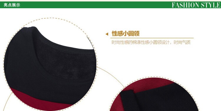 美丽帮派2015秋冬新款时尚圆领修身打底连衣裙女 967 枣红色加绒 S