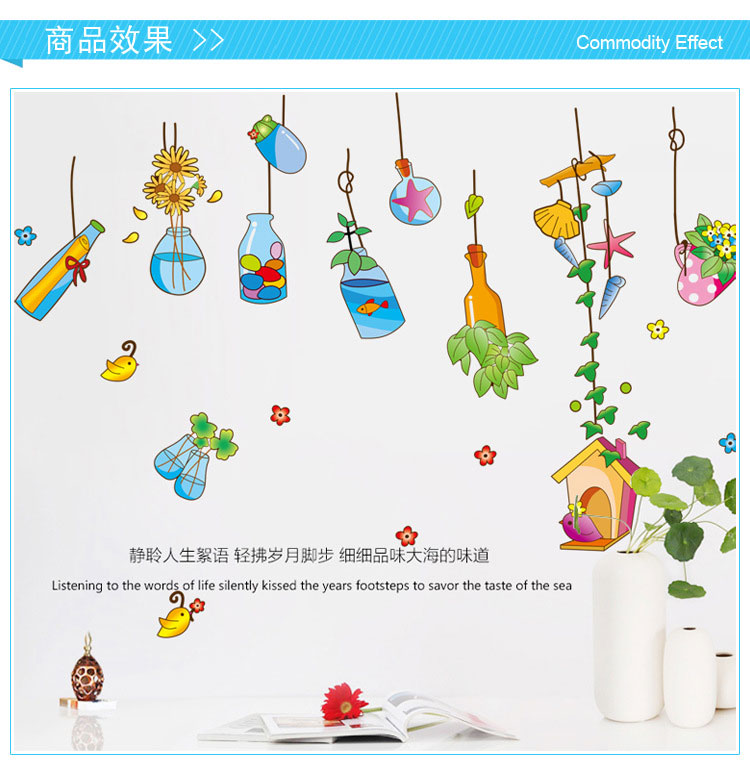 橘子燕 墙贴纸 漂流瓶 卫生间墙纸贴墙贴画客厅温馨卧室贴花 墙壁贴纸 漂流瓶一 贴好尺寸约70*120厘米