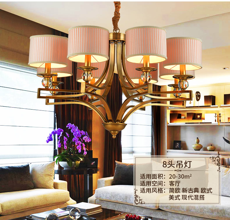 蔻驰全铜灯客厅灯吊灯 欧式铜灯卧室美式灯 餐厅中式现代简约灯具 大气铜灯 6头吊灯